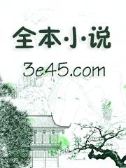 大师姐手握爽文剧本